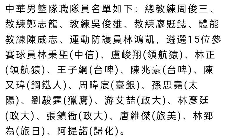 他的上一段执教经历是2021年10月-2023年4月带队赫塔费。